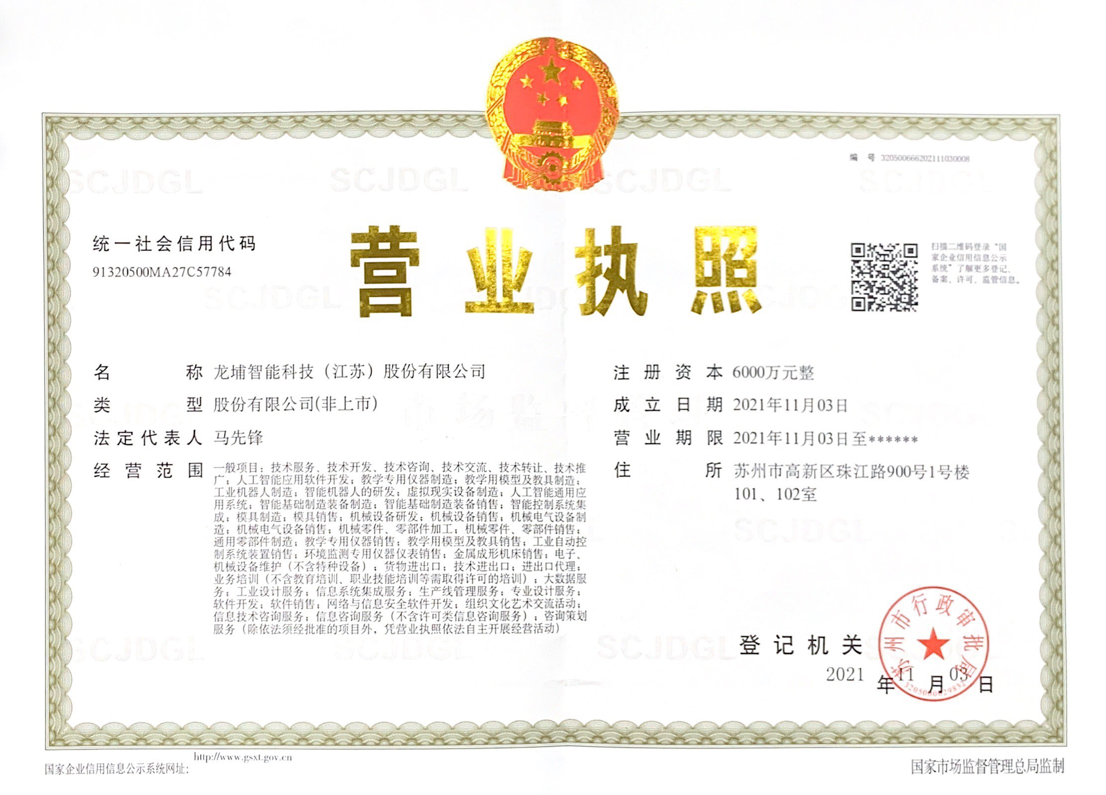 数控编程培训