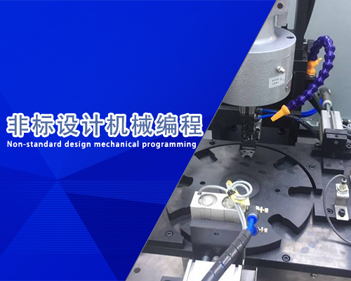 教学设备